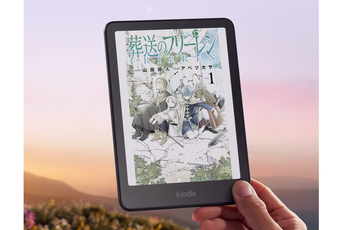 Amazon「Kindle」がついにカラーに！ マンガもフルカラーで読める「Kindle Colorsoft」登場