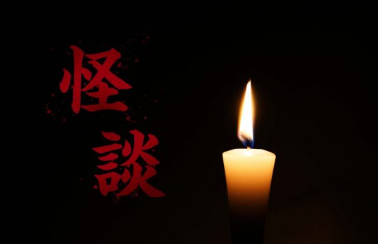 稲川淳二との出会いがすべてのはじまり──怪談研究家・吉田悠軌が語る怪談の魅力と使命