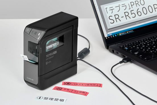 アプリで簡単ラベル作成！ PC/スマホ専用のテプラ「PRO SR-R5600P」