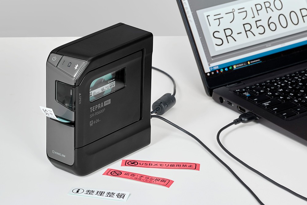 アプリで簡単ラベル作成！ PC/スマホ専用のテプラ「PRO SR-R5600P」