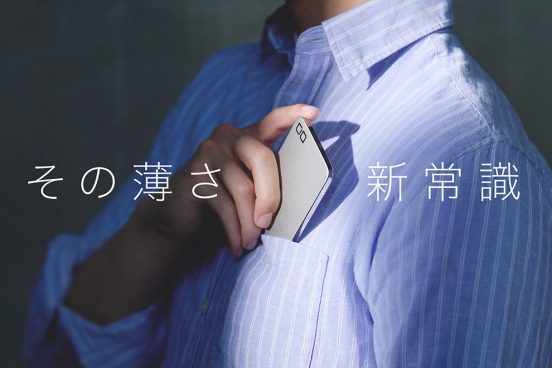厚さはなんと5mm以下！ 世界最薄級のモバイルバッテリー「SMARTCOBY ULTRA SLIM 3K」Makuakeで先行販売開始