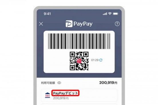 クレカより高還元？デビットカードが再注目を浴びる事情をプロが解説！