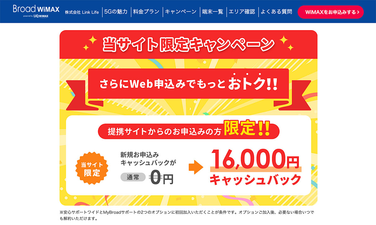 Broad WiMAX