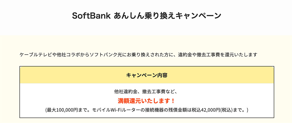 代理店NEXT