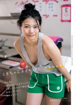 ときちゃん、2nd写真集より“断崖絶壁ですっぽんぽん”の衝撃カット公開