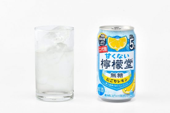 定番の「二代目檸檬堂」と飲み比べ！「二代目甘くない檸檬堂 無糖にごりレモン」はどんな人向け？