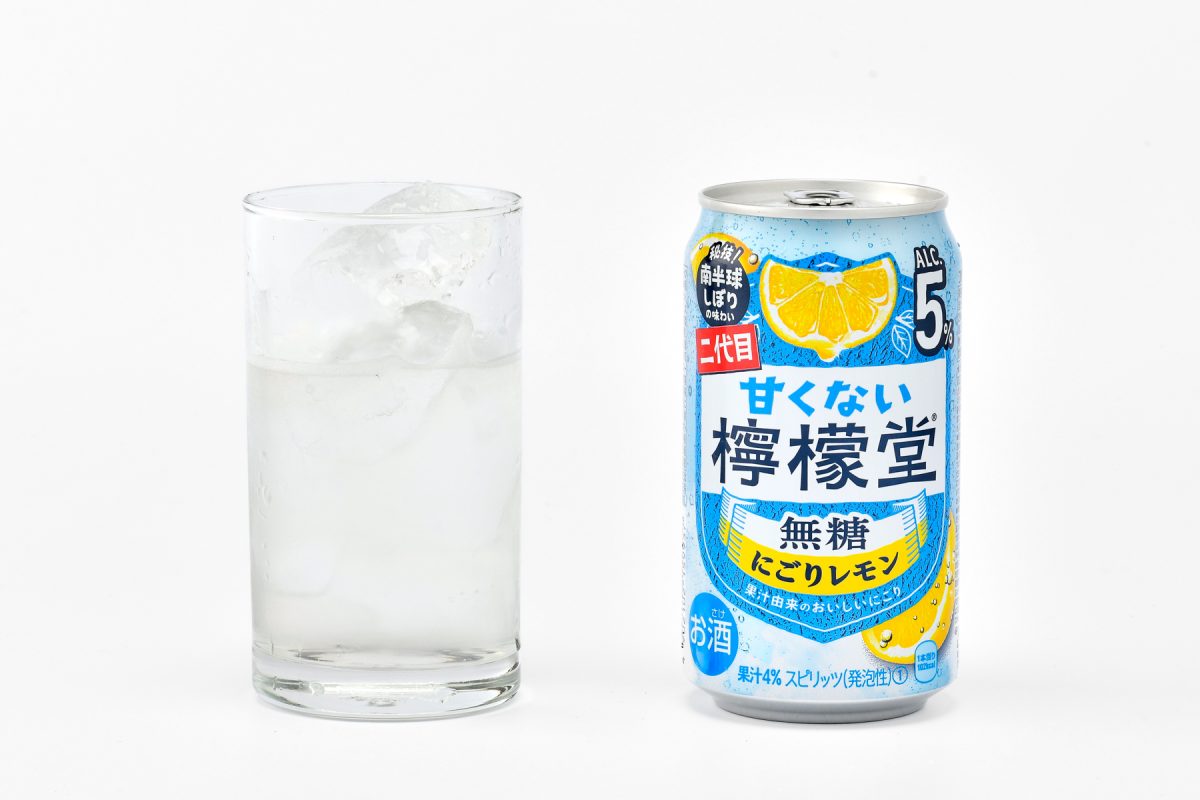 定番の「二代目檸檬堂」と飲み比べ！「二代目甘くない檸檬堂 無糖にごりレモン」はどんな人向け？