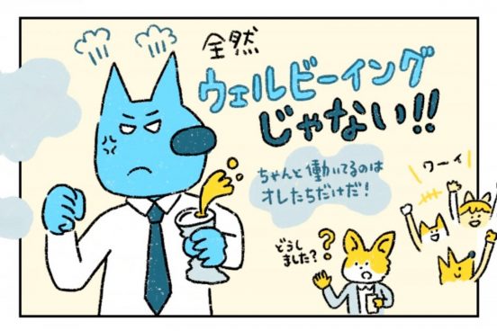 組織のイヌに働きがいはある？事業を成長に導くイヌとネコの役割分担を『組織のネコという働き方』著者に学ぶ