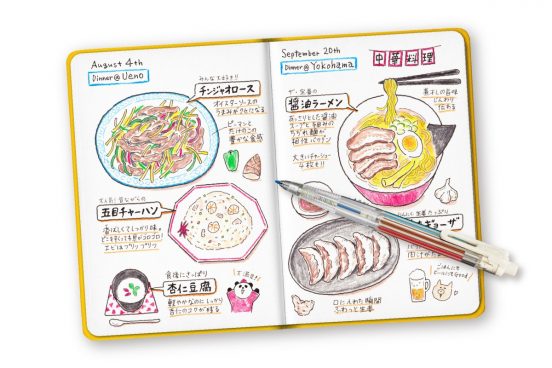 【新作ミリペン】イラスト・スケッチに最適！ ぺんてる「ポイントライナー」登場