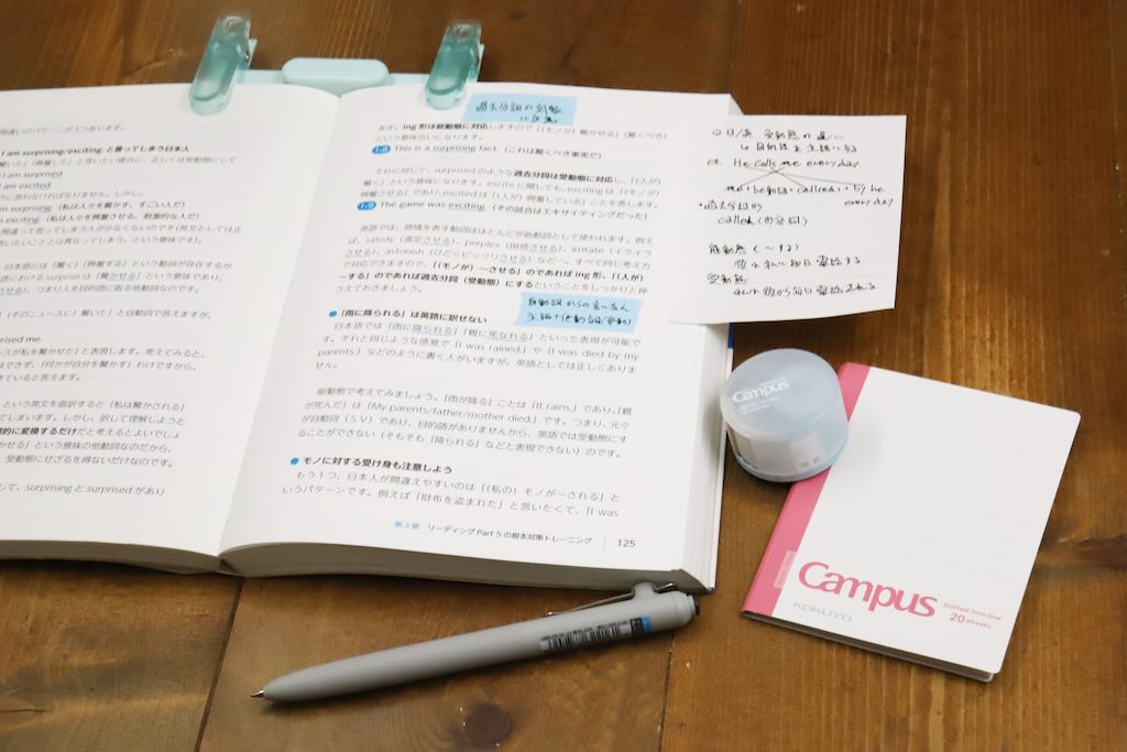 教科書がノートになる？「板書ゼロ時代」にコクヨの「メモ勉」ツールが大活躍の予感