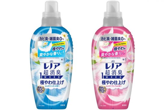 柔軟成分を165％に増量！ 衣類をふんわりやわらかく仕上げるレノア「超消臭1WEEK 極やわ仕上げ」新登場