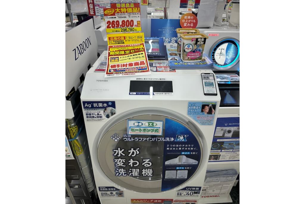 縦型かドラム式か？ 洗濯機の買い替えで12時間激闘した末に購入したのは…