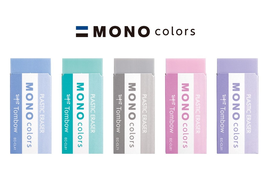 “推し色”で揃えてみる？ MONO消しゴムから初のカラバリ「モノカラーズ」登場