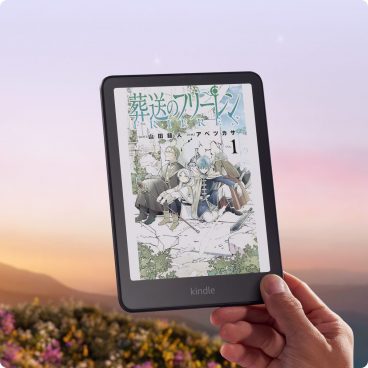 【西田宗千佳連載】カラーになったKindle、狙いは「カラーのコミック」