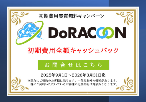 DoRACOONCB20000