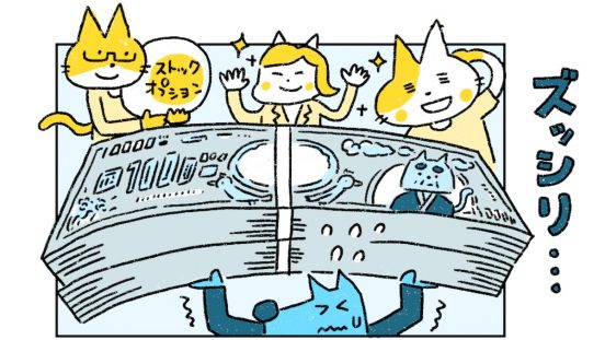 “給料への不満”に潜む意外な落とし穴とは？『組織のネコという働き方』著者が説く組織人のお金との向き合い方