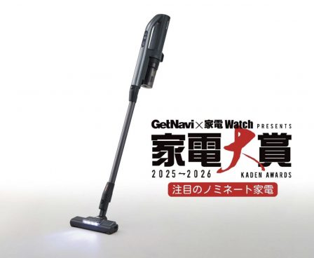 パナソニック「MC-SB55K」は、わずか1.2kgのスティック掃除機なのに、新ノズル+スゴ取れセンサーで大きなゴミから小さなゴミまでパワフル吸引！