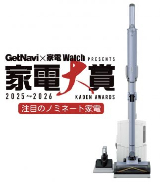 日本の住宅を研究して開発した、シャークのスティック掃除機がさらに進化！押しても引いても全方位から強力吸引