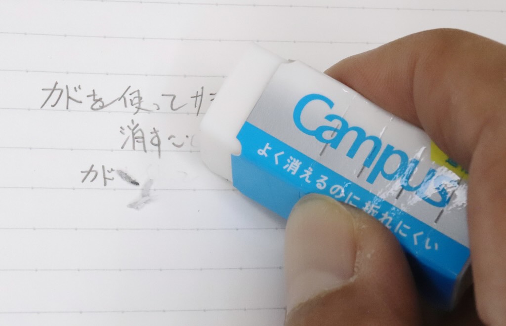 断面が◆に✚だよ！ これは使ってみたい「ピンポイント消しゴム」