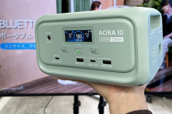 わずか1.8kgのポータブル電源がBLUETTIから登場、家電も動かせる「AORA 10」