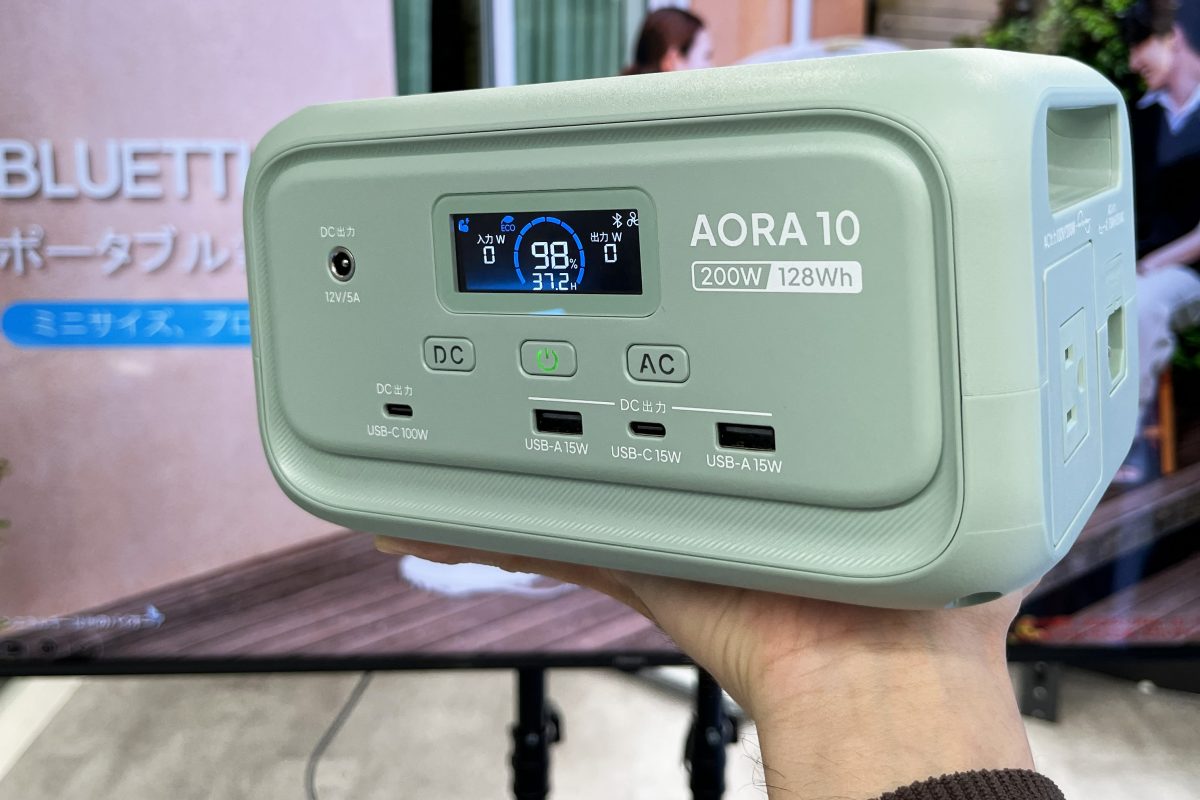 わずか1.8kgのポータブル電源がBLUETTIから登場、家電も動かせる「AORA 10」