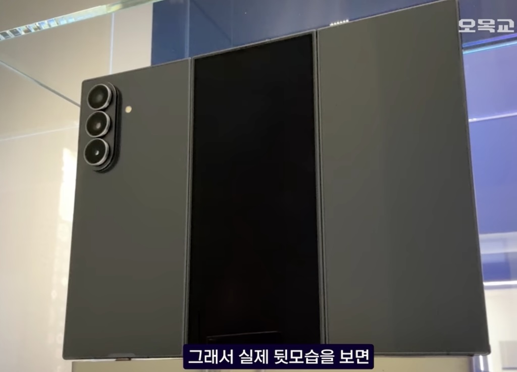 ついに「Galaxy Z TriFold」の実機動画が公開！折りたたみ時の厚みは指1本分程度？