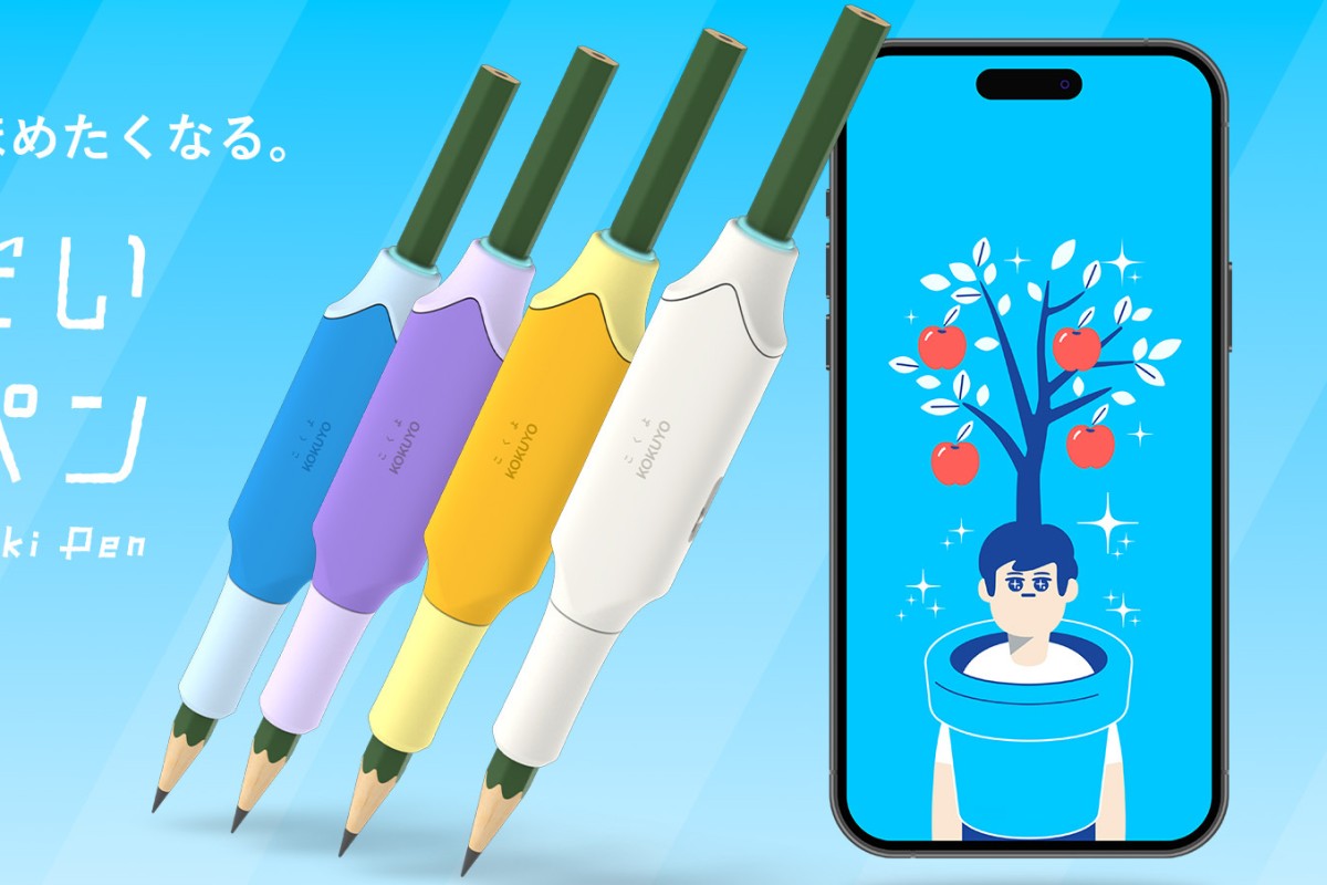 コクヨ「しゅくだいやる気ペン」がリニューアル！ “やる気になる色”を厳選した4色展開