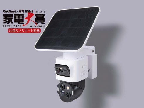 固定式×追尾式の2-in-1カメラで死角なし！Ankerのセキュリティカメラ「Eufy eufyCam S4」は夜間も高精細に記録