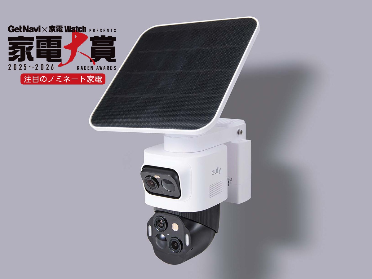 固定式×追尾式の2-in-1カメラで死角なし！Ankerのセキュリティカメラ「Eufy eufyCam S4」は夜間も高精細に記録