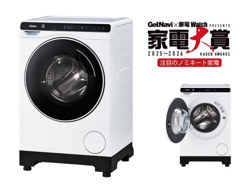 “置きたいけど無理”を覆す！ ハイアールのミニドラム洗濯機はワンルームにもぴったり