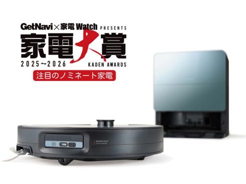 同社史上最高の2万2000Paの吸引力と異例の薄さ。ロボロック「Saros 10」なら部屋の隅々までキレイになる！