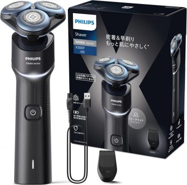 フィリップスの電動シェーバーがAmazonで41%オフ！ 快適な剃り心地をおトクに体験