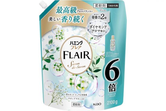 大容量の柔軟剤がめちゃお得！Amazonブラックフライデーでハミングフレアが32％オフ