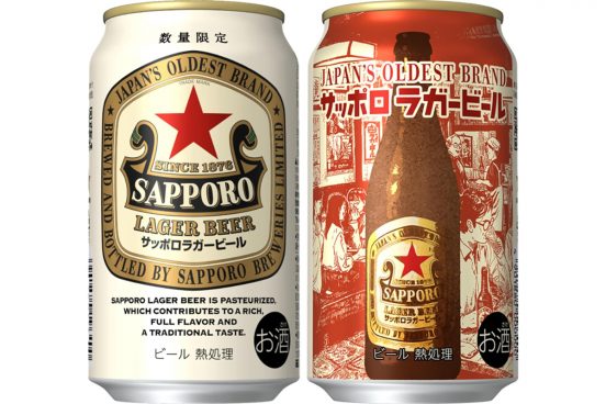 1本あたり187円！ サッポロ 赤星 ラガービールがAmazonブラックフライデーで値下げ