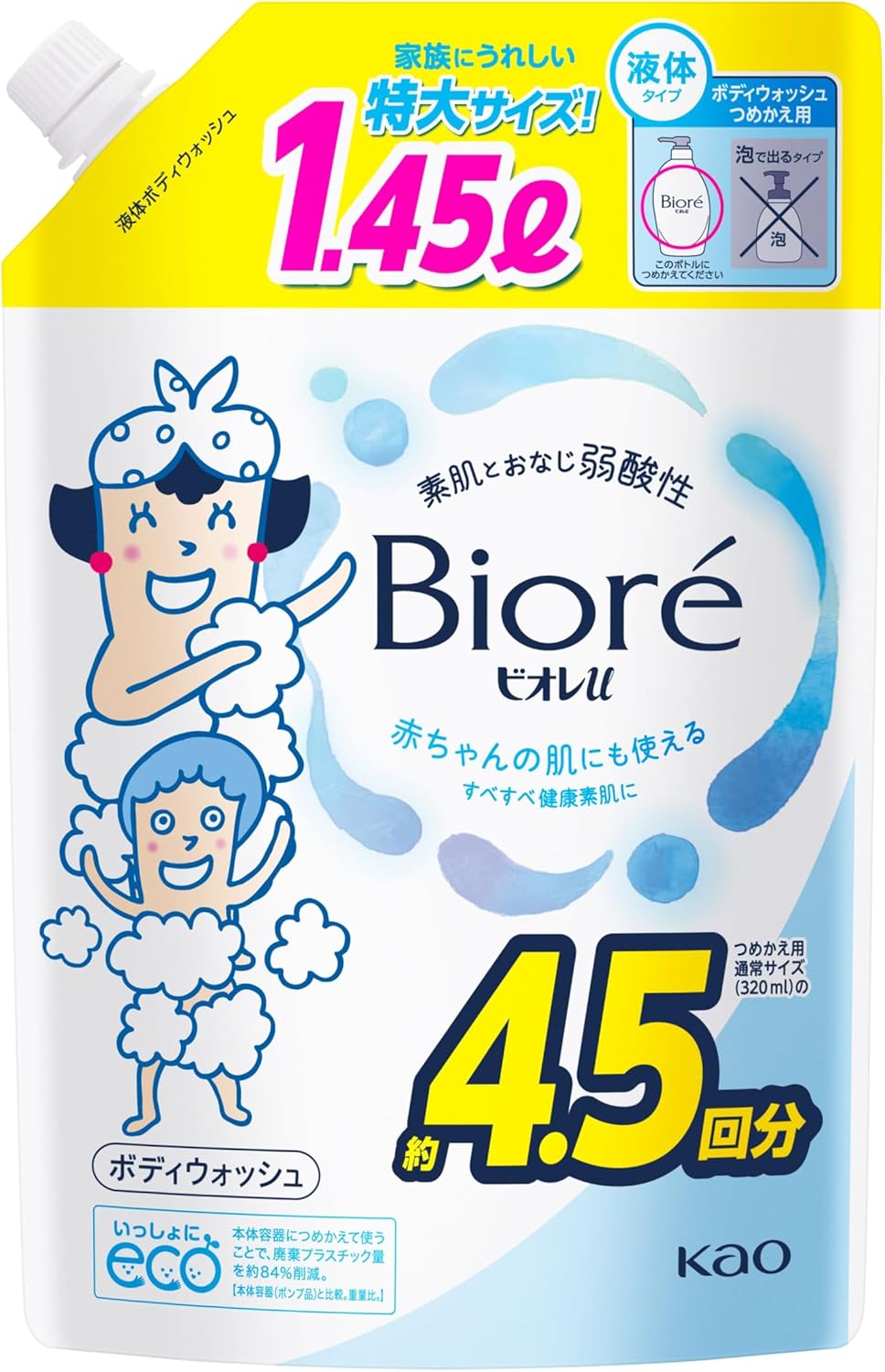 買い置きにおすすめ！Amazonブラックフライデーでビオレのボディソープが20％オフ