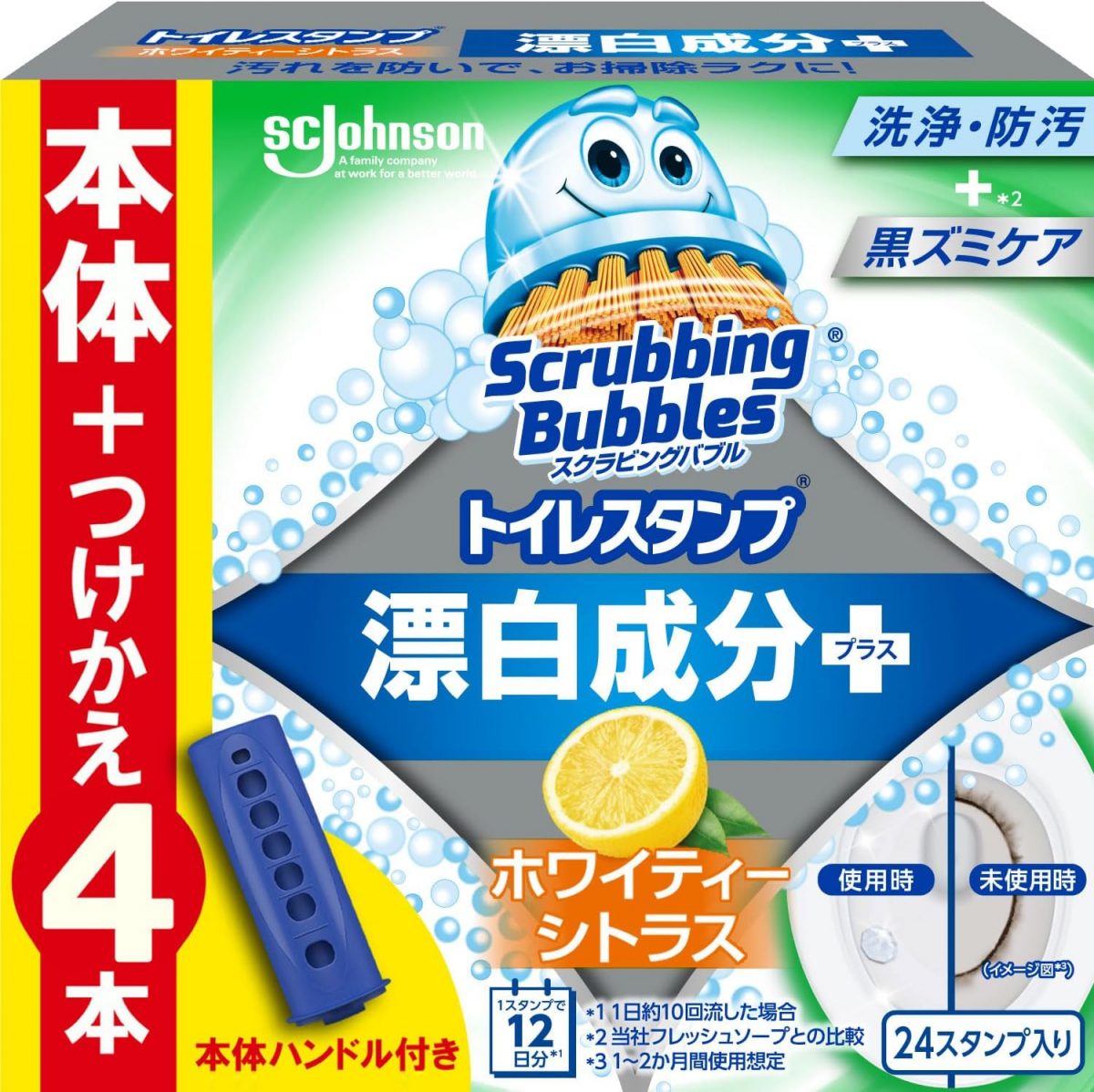 ストック買うなら今！ トイレスタンプがAmazonブラックフライデーで30％オフ