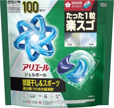 1個あたり29円！アリエールのジェルボールが Amazonブラックフライデーでお得に