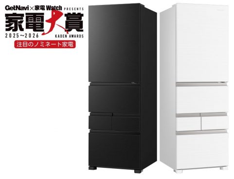 狭いキッチンにも置けるハイグレード冷蔵庫。ハイセンスの450L DCH450Kは、除菌・チルド機能も高性能！