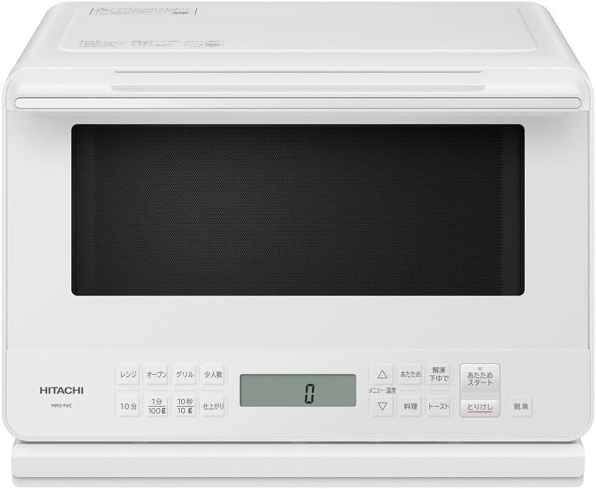 人気オーブンレンジがほぼ半額！ 日立「ヘルシーシェフ」をブラックフライデーでお得にゲット