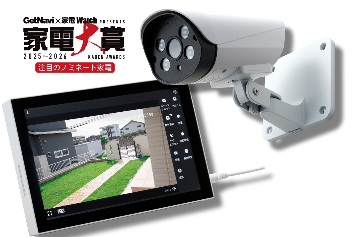 パナソニックの屋外カメラはモニター付きで設定が簡単！ 光＆声掛けで威嚇もできて防犯対策に高い効果を発揮！