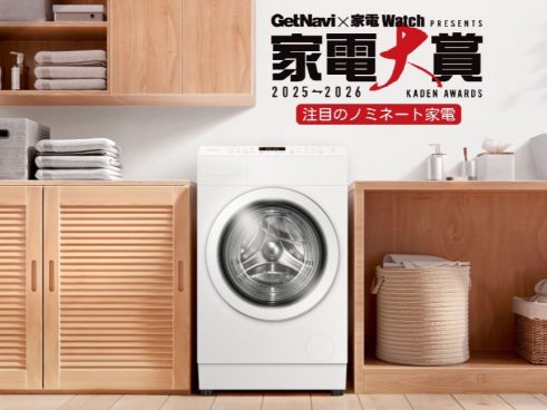 コンパクトで高コスパ！ 狭いスペースにも置ける、ハイセンスの高性能ドラム洗濯乾燥機