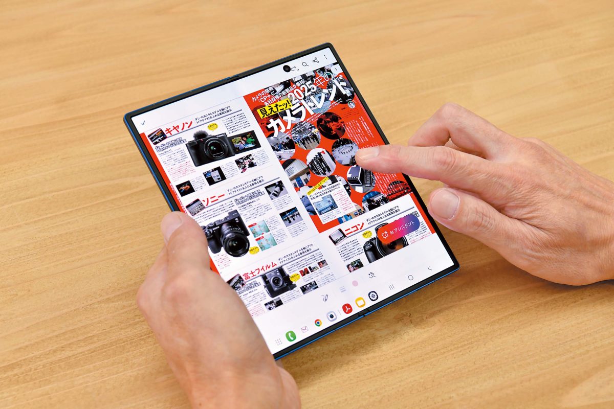 より楽しみを広げる使い方とアプリはコレだ！Foldタイプスマホでできること