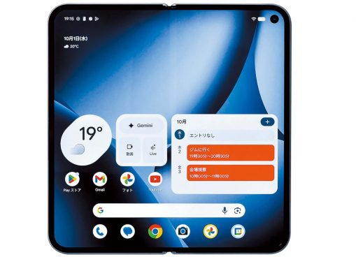 耐久性とAI機能をアップさせて登場！Google Pixel 10 Pro Foldのココがスゴイ！