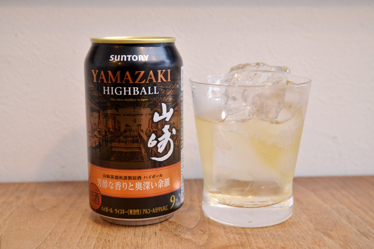 【12月23日より数量限定販売】年末年始は山崎ハイボール缶で乾杯！飲んでわかった、1本825円でも安いワケ