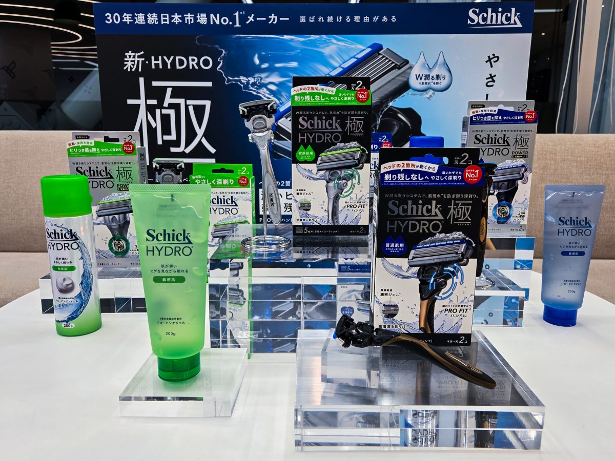 シック,ハイドロ,極