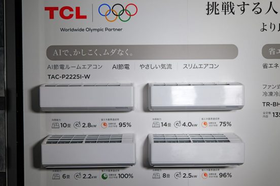TCLがエアコンのエントリーモデルを発売！ AIが過度な温度ムラなどを防いで節電してくれる