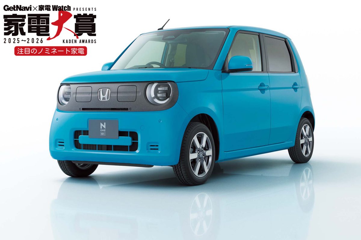 軽EVトップの航続距離を誇るホンダの「N -ONE e :」は毎日使いにちょうどいい！