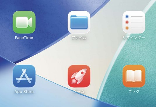 iPad史上最大のOS進化で大注目！ iPadOS 26でココが変わった！