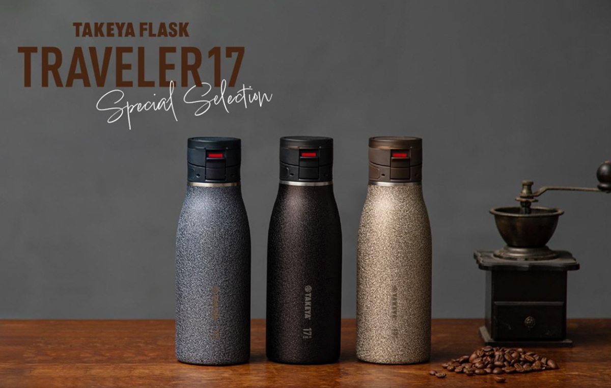 機能性×デザイン性を両立！ ステンレスボトル「トラベラー」に「スペシャルセレクション」が登場