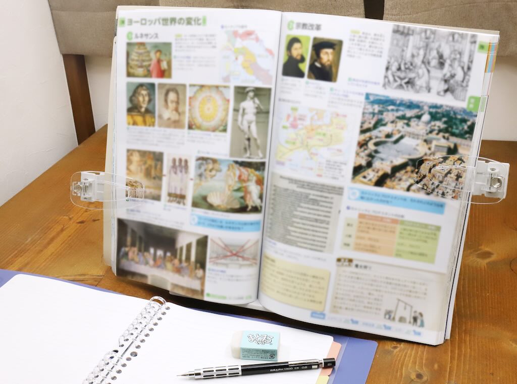 かゆいところに手が届く機能で学習がはかどる！ 最新型クリップ付き“書見台”がいい感じ